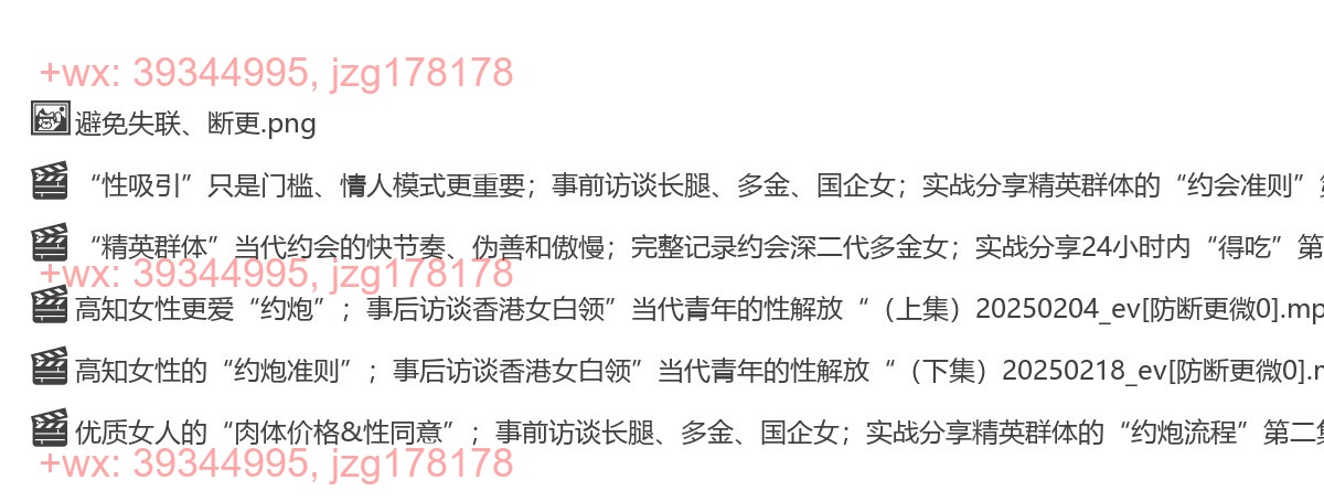 06.雅俗共赏《针锋相对FelixX》 screenshot