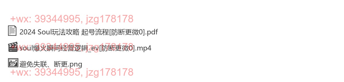 玩soul必看攻略 独家版本灬 screenshot