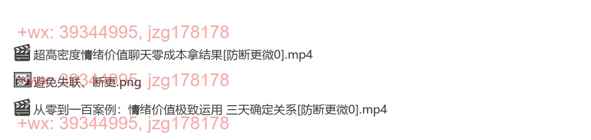超高密度情绪价值聊天案例 screenshot