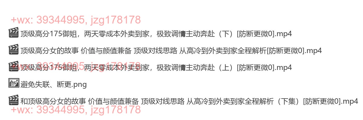 顶级高分案例 screenshot