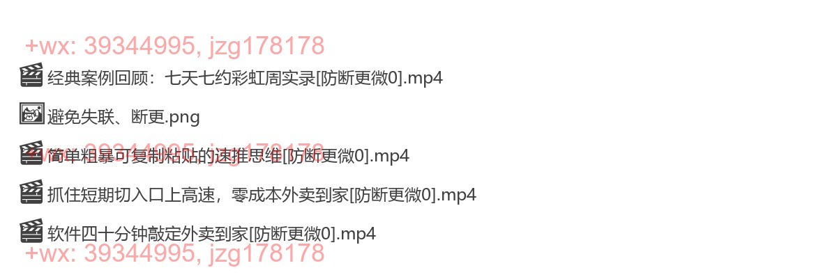 短期快速外卖案例 screenshot
