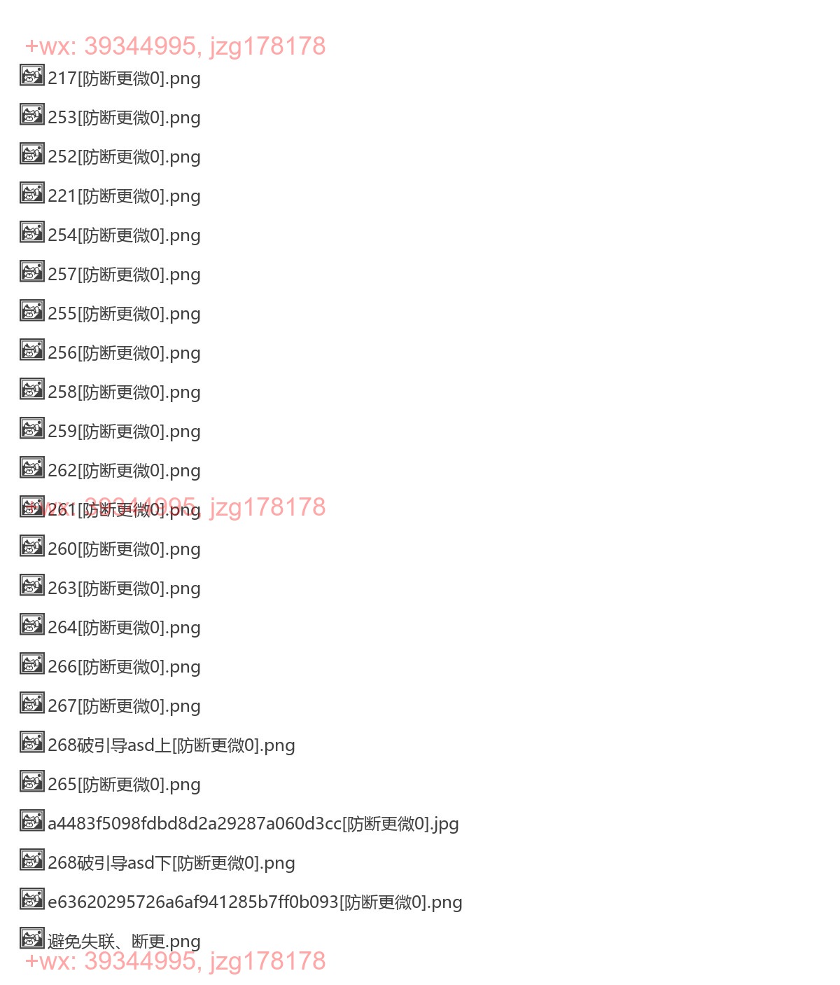 社群案例+ screenshot