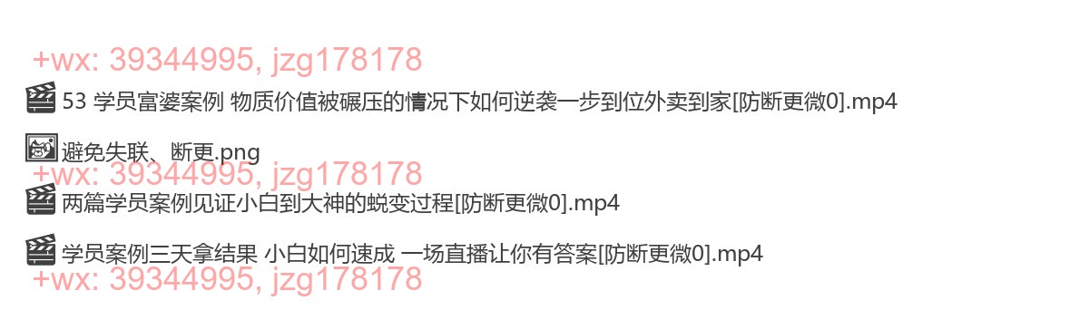 学员案例 screenshot