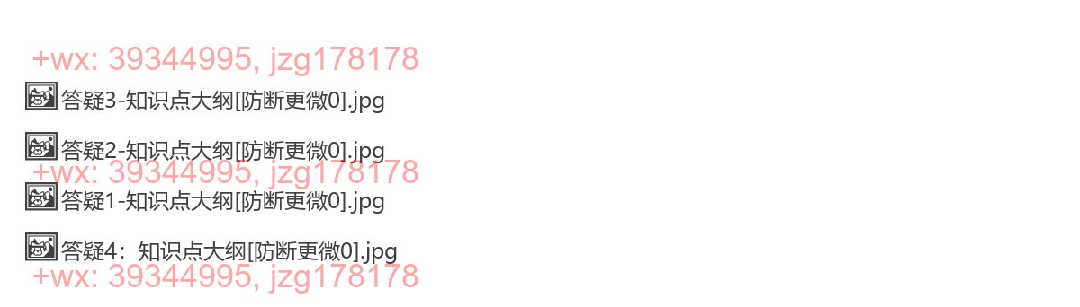 知识点大纲 screenshot
