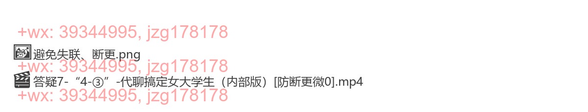 答疑7（4-3） screenshot