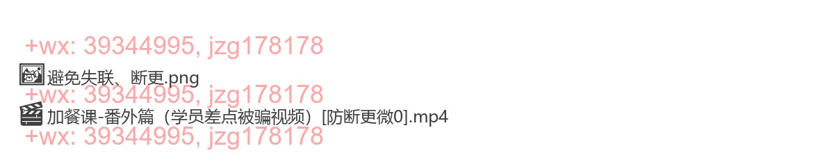加餐课-番外 screenshot