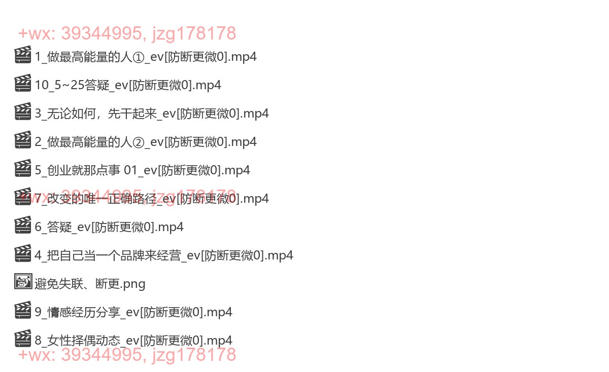08.“答案”：情感自由的开悟圣经，财富自由的成事宝典 screenshot