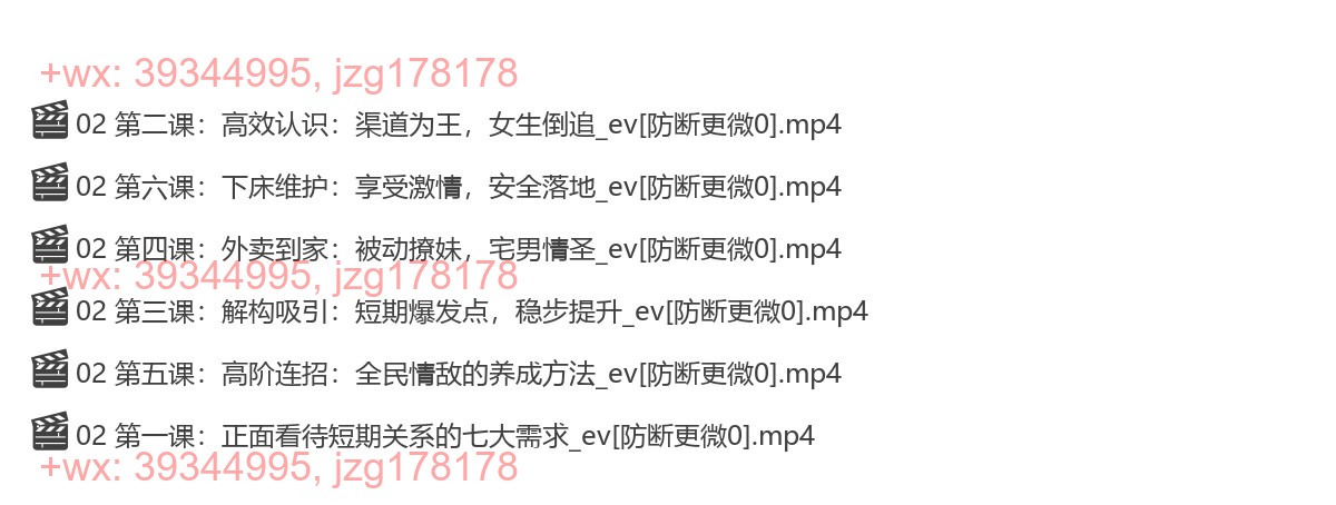 05.承情《约道2024：十年典藏终极版【零成本外卖到家】 screenshot