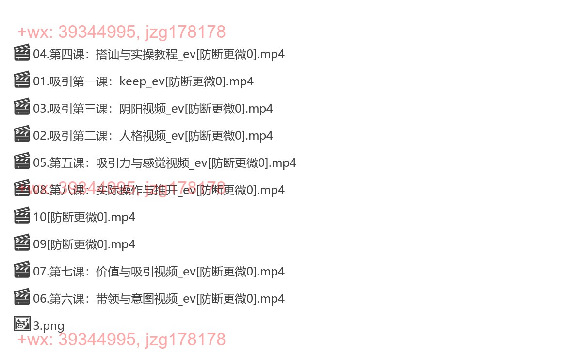 04.Ricky基础私教 screenshot