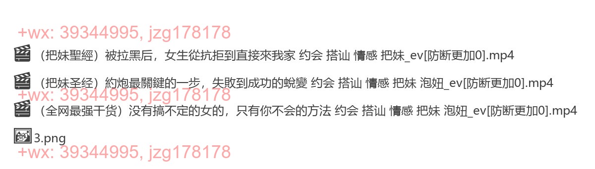 乾貨輸出聊天案例講解 screenshot