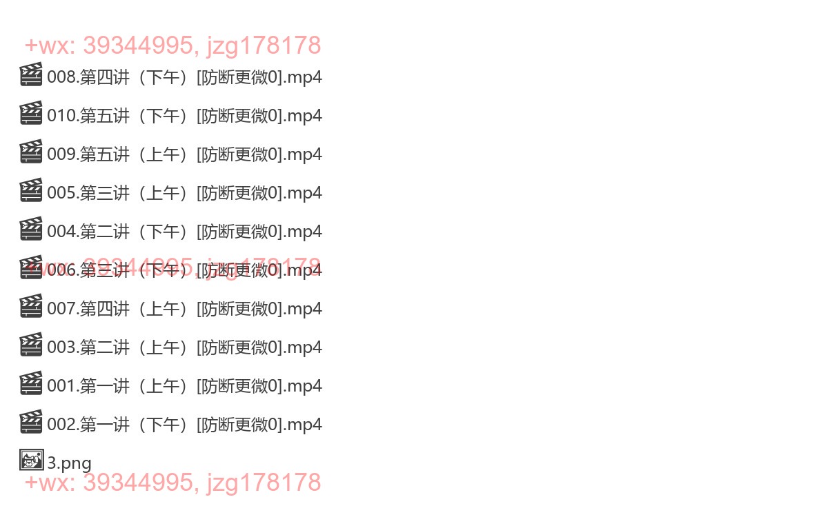 【完结】邱敏丽·绘画心理分析与治疗专题工作坊 screenshot