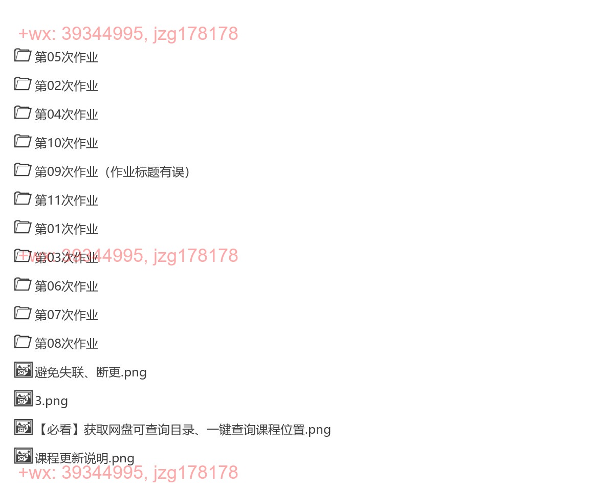 优秀作业集锦 screenshot