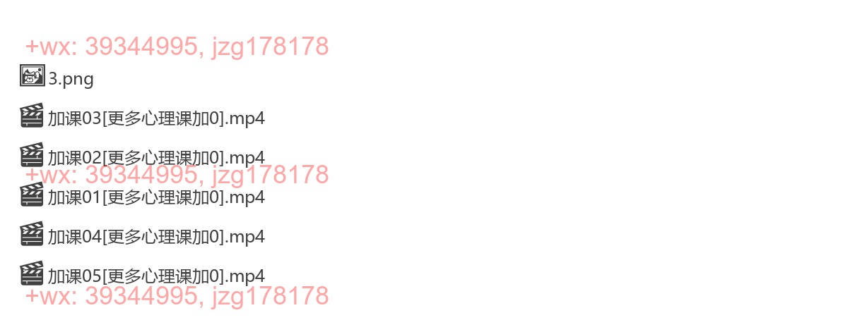 联合加课 screenshot