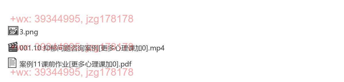 第10日 抑郁案例 screenshot