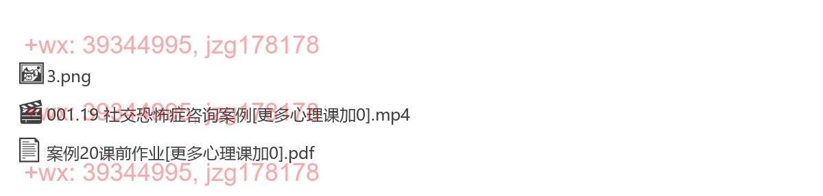 第19日 社交恐怖案例 screenshot