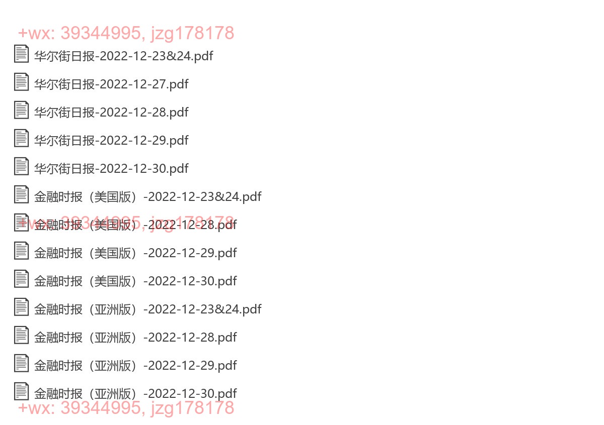 02_外刊-13份 screenshot