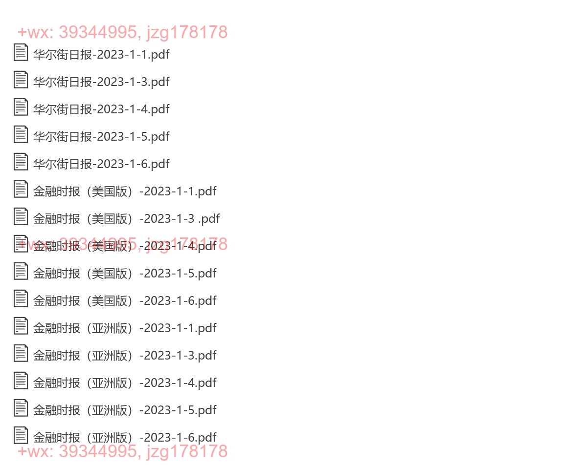 02_外刊-15份 screenshot