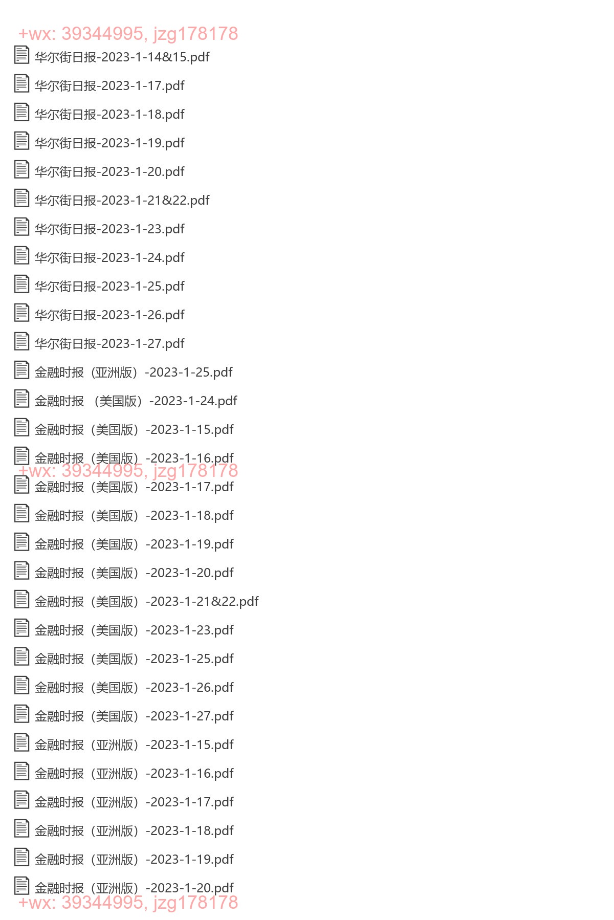 02_外刊-35份 screenshot