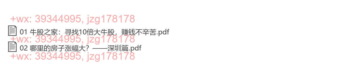 04 精品研报 screenshot
