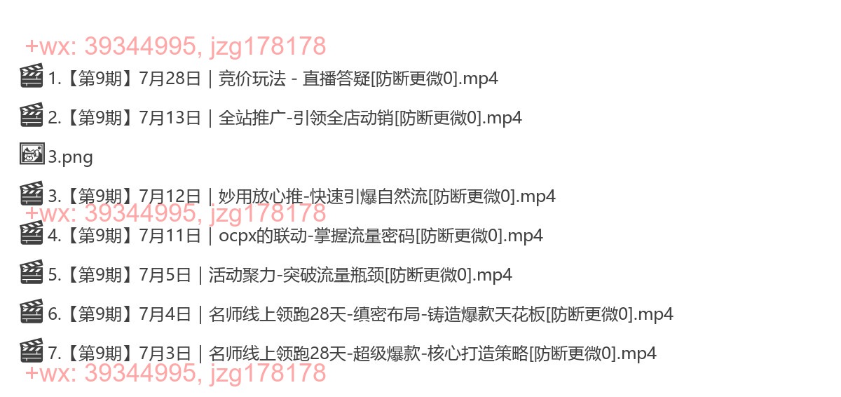 老陶领跑2022第9期 screenshot