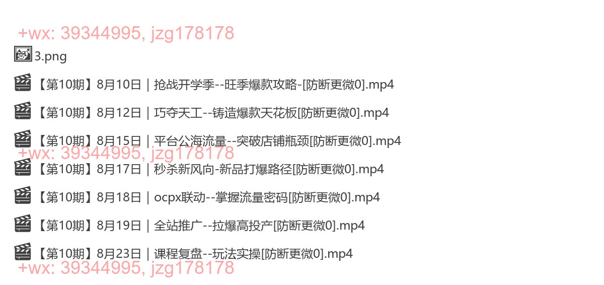 老陶线上领跑第10期 screenshot