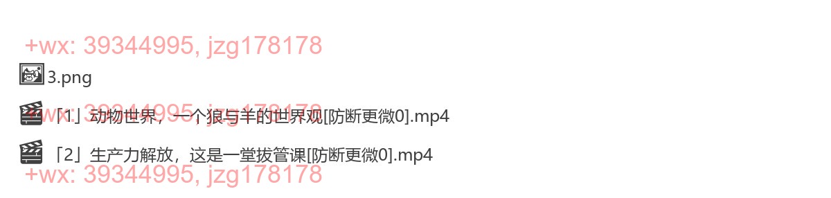 1031.认知觉醒营 screenshot