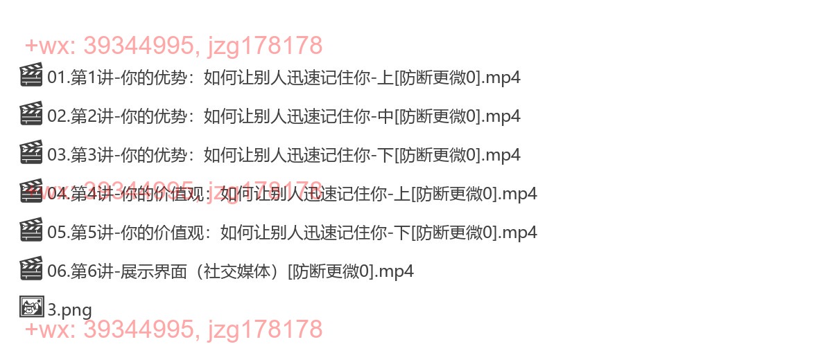1032.夏鹏 向上社交 screenshot