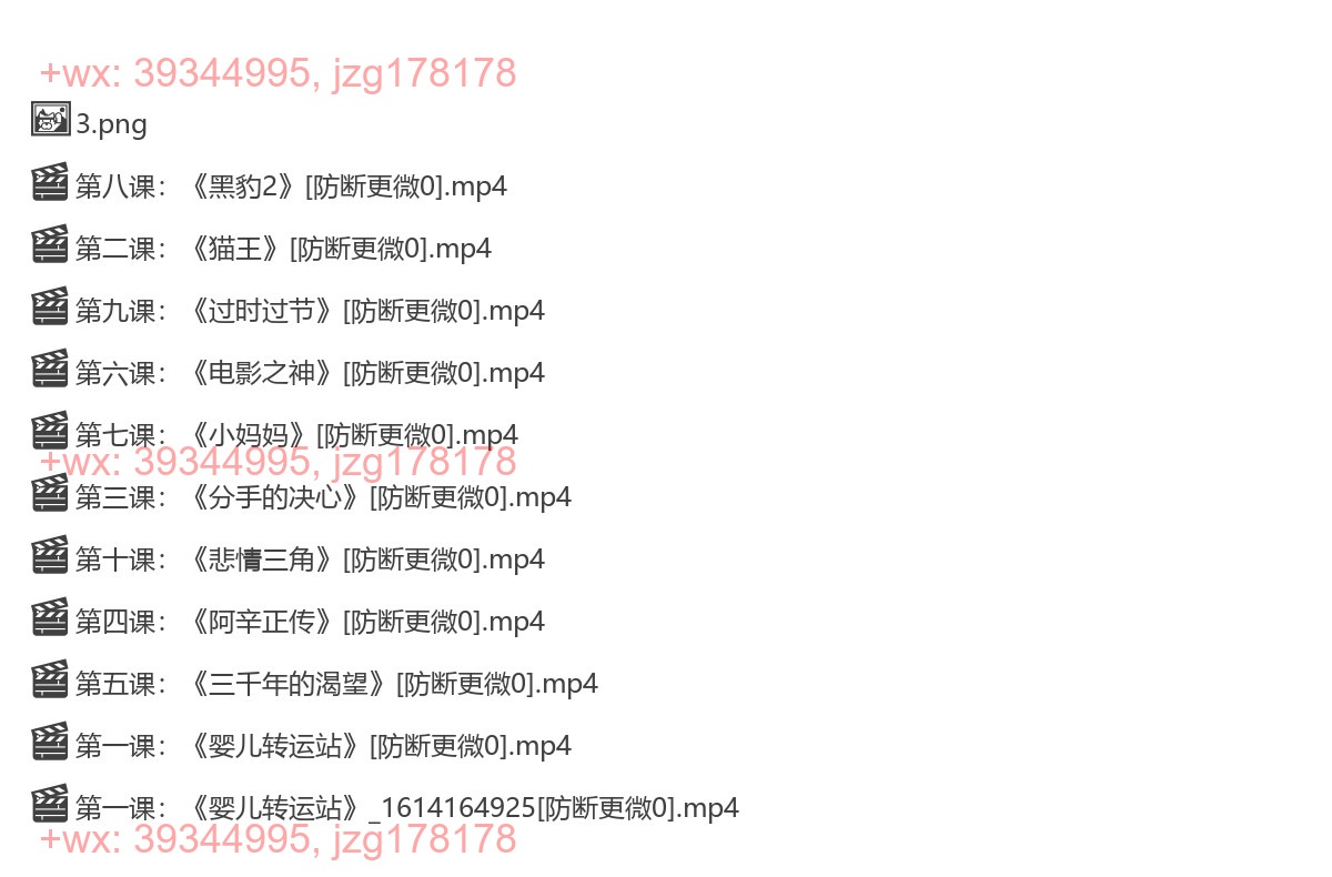 1044.电影人生2022（下半年） screenshot