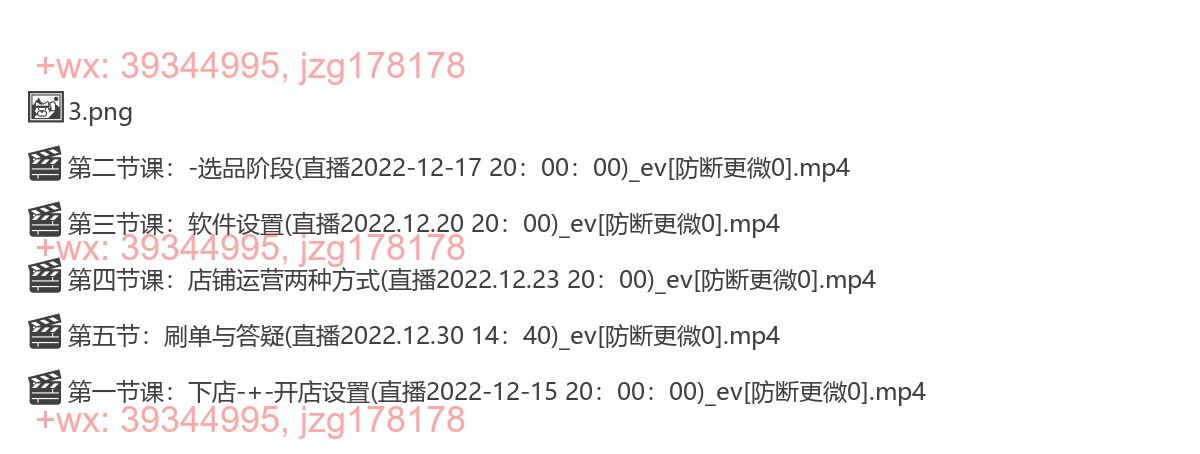 1047.木格美团电商训练营 screenshot