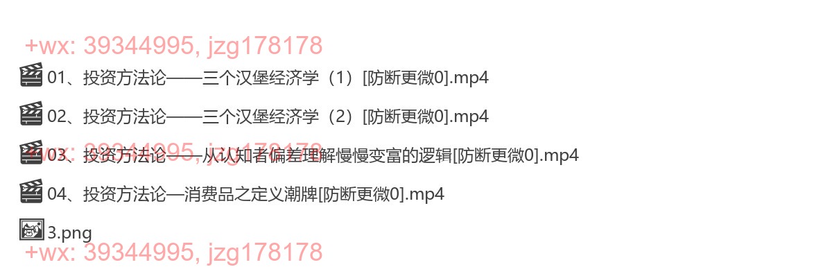 1067.吕晓彤·彤商学院·底层逻辑专栏 screenshot