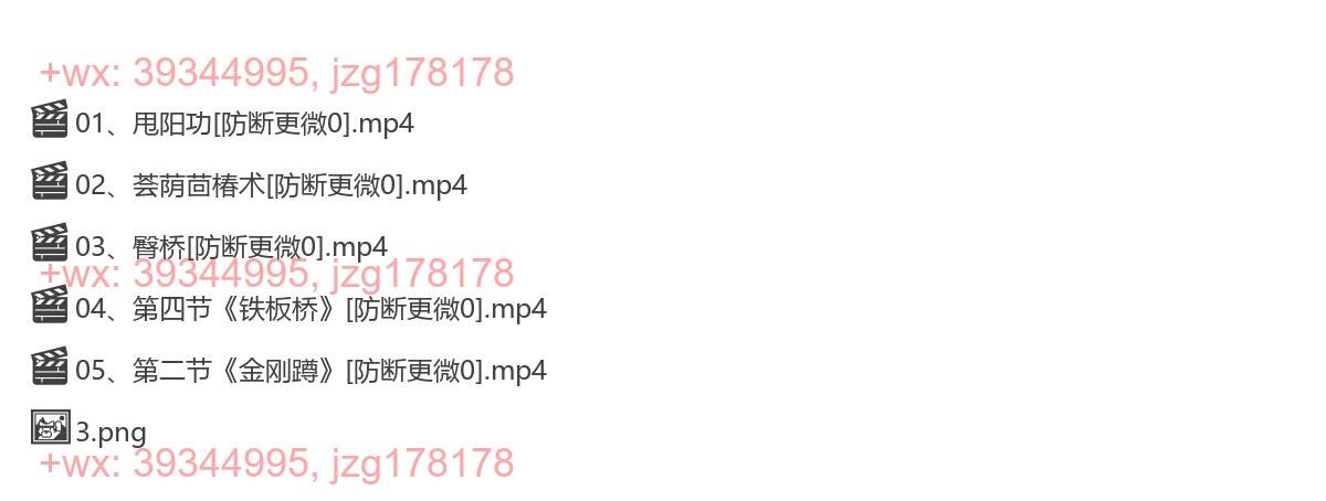1069.内练课 screenshot