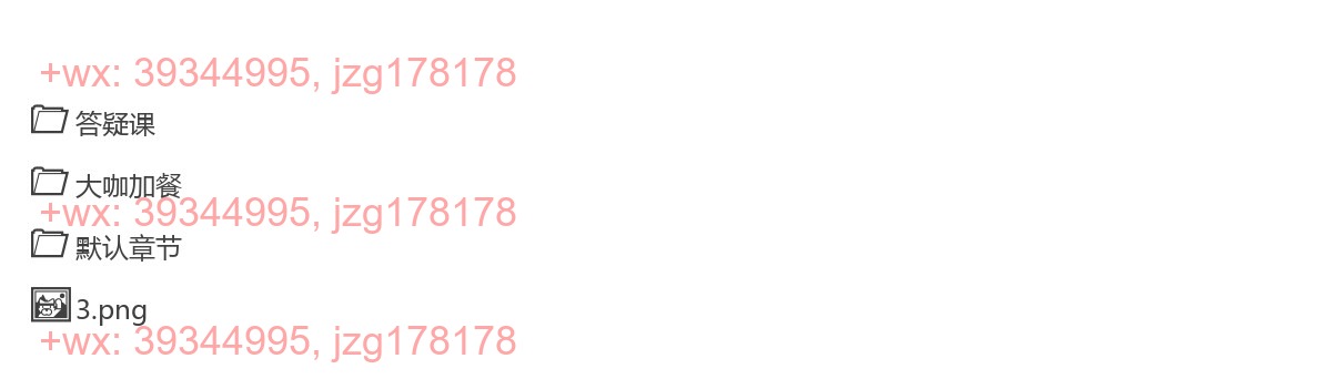 1077.席瑞亲密关系沟通幸福必修课 screenshot