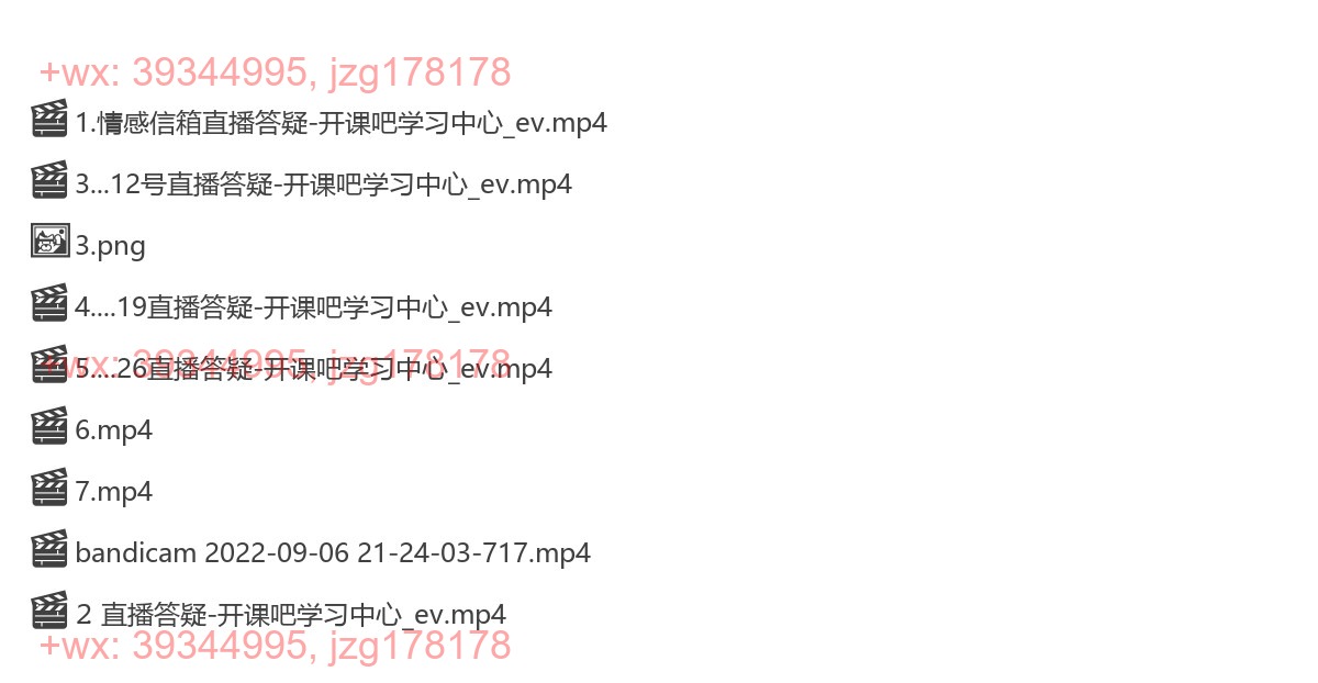 答疑课 screenshot
