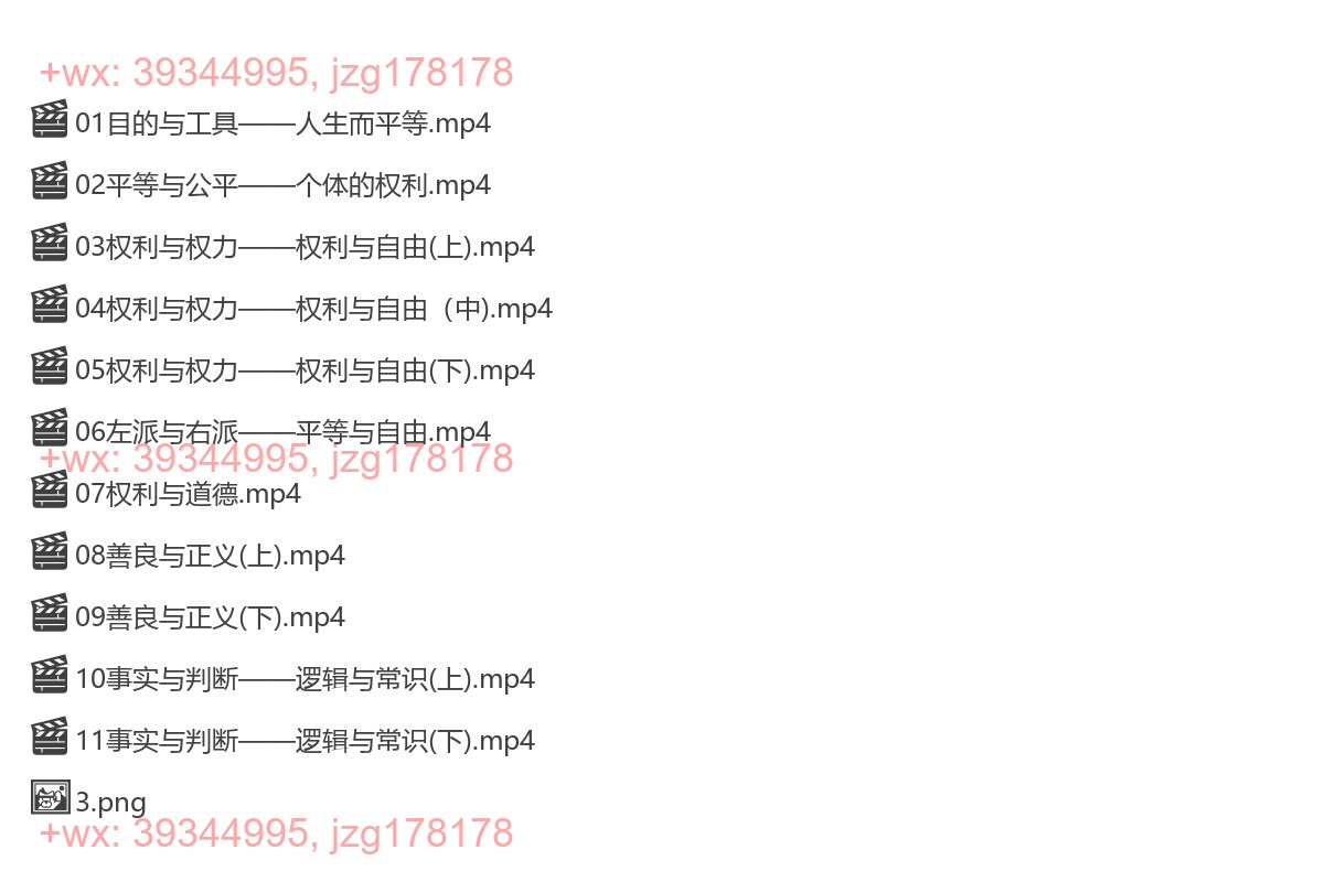 1081.思考的原点（完结） screenshot