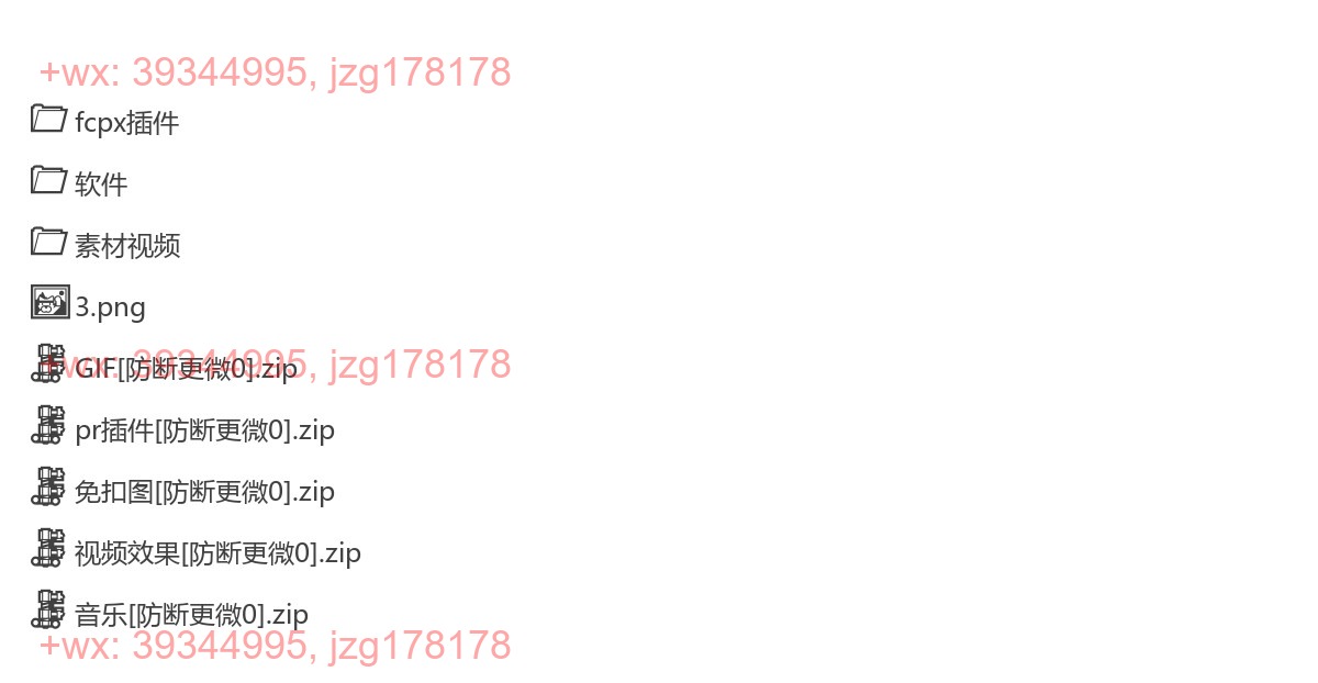 课程素材 screenshot
