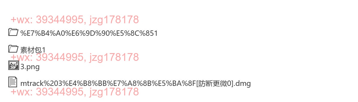 3d跟踪插件 screenshot