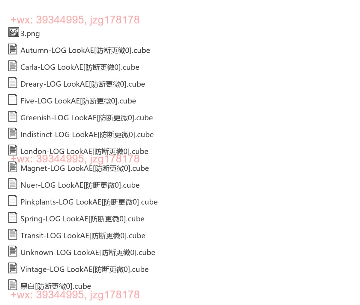 CinePacks - LOG screenshot