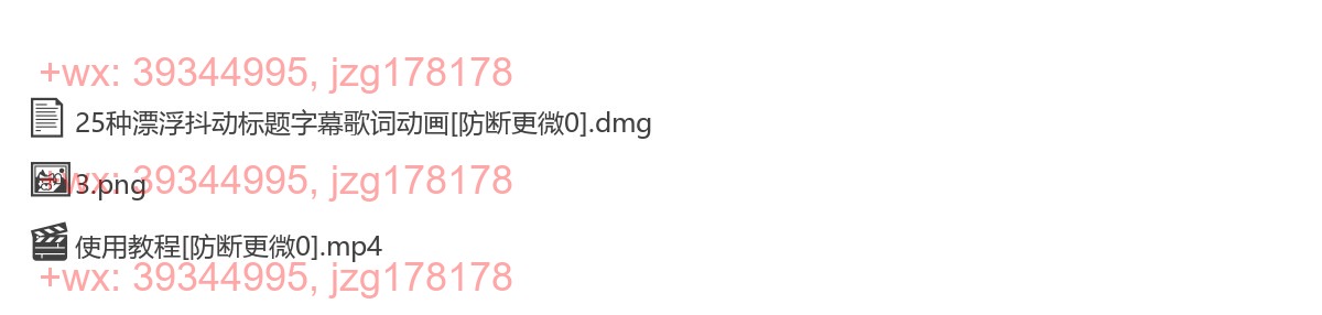 FCPX插件：25种漂浮抖动标题字幕歌词动画Chainsmokers Titles screenshot
