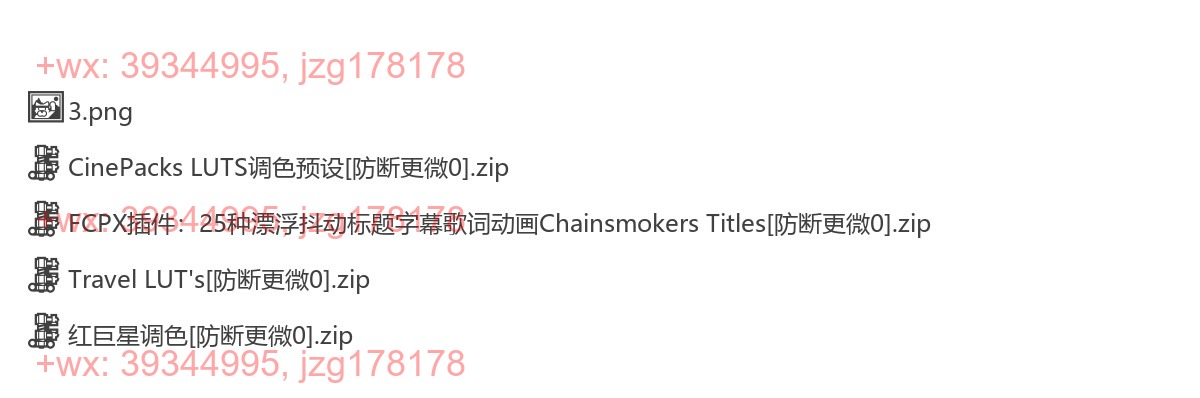 调色 screenshot