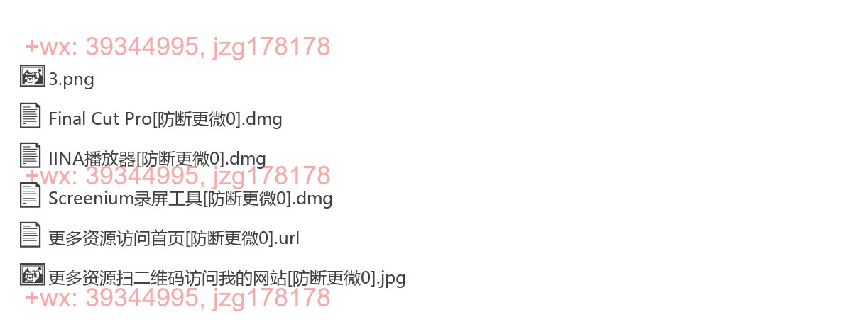 软件 screenshot