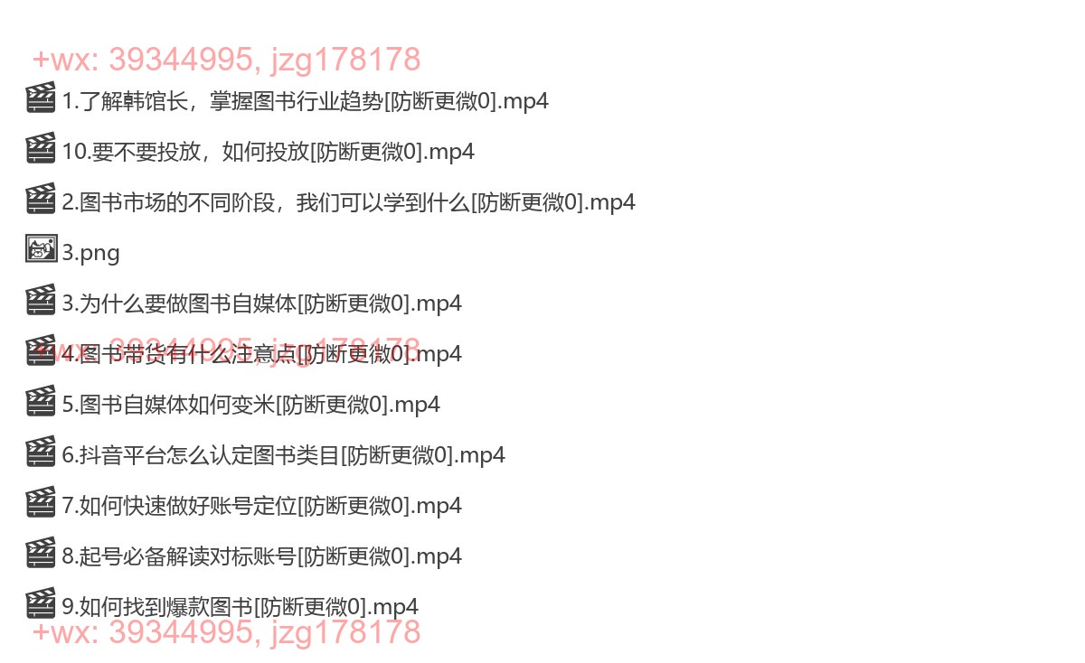 1140.韩馆长《创作者陪跑训练营》 screenshot