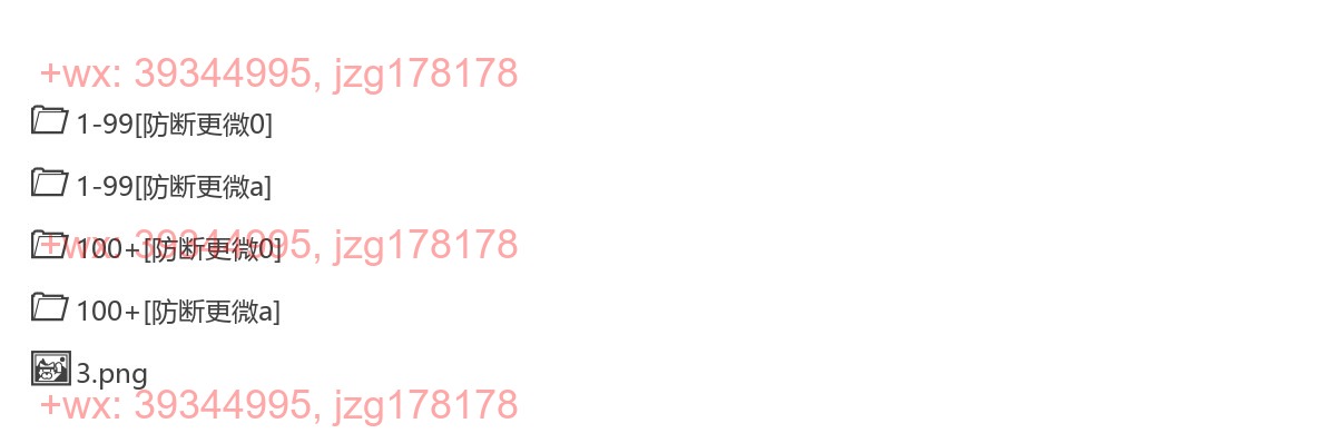 1162.晚清·顶层人士秘而不宣的人性天书 screenshot