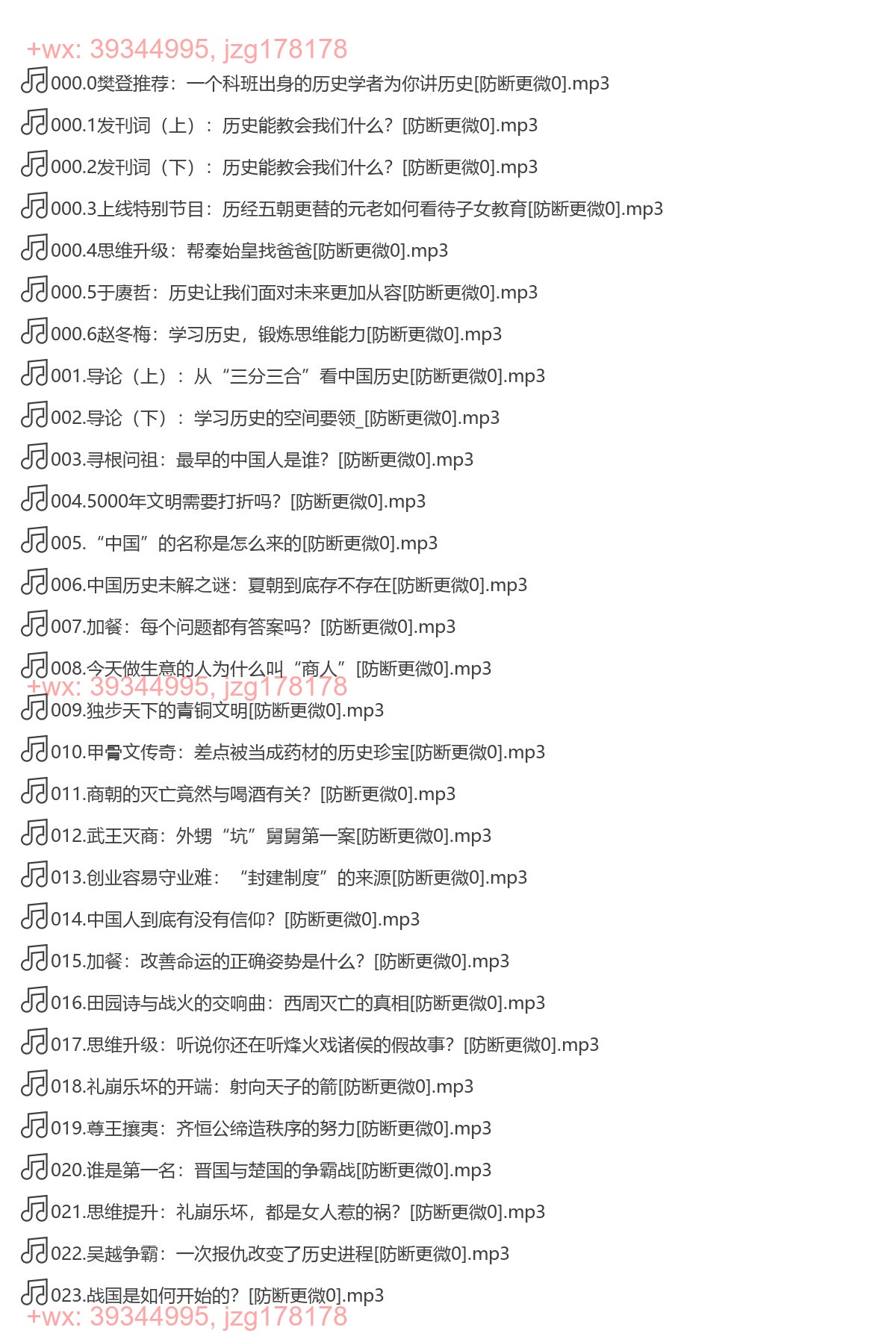 第一季（完结） screenshot