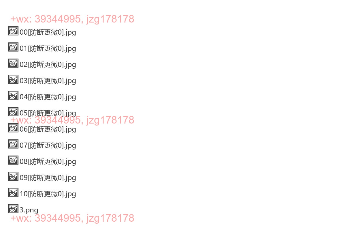 10 葛根 screenshot