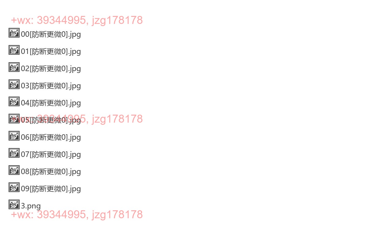 01 陈皮 screenshot