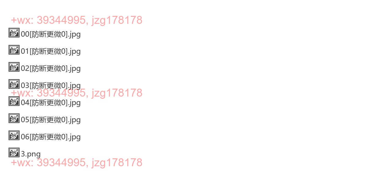 01 车前子 screenshot