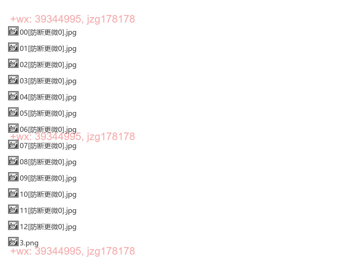 08 石韦 screenshot