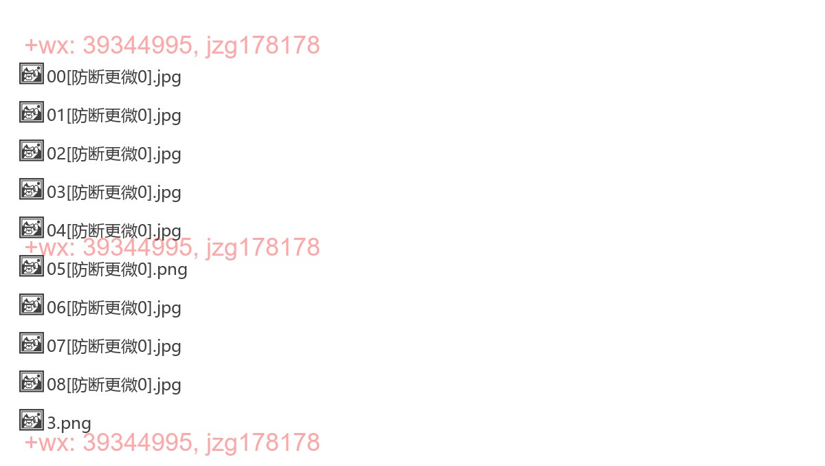 08 决明子 screenshot