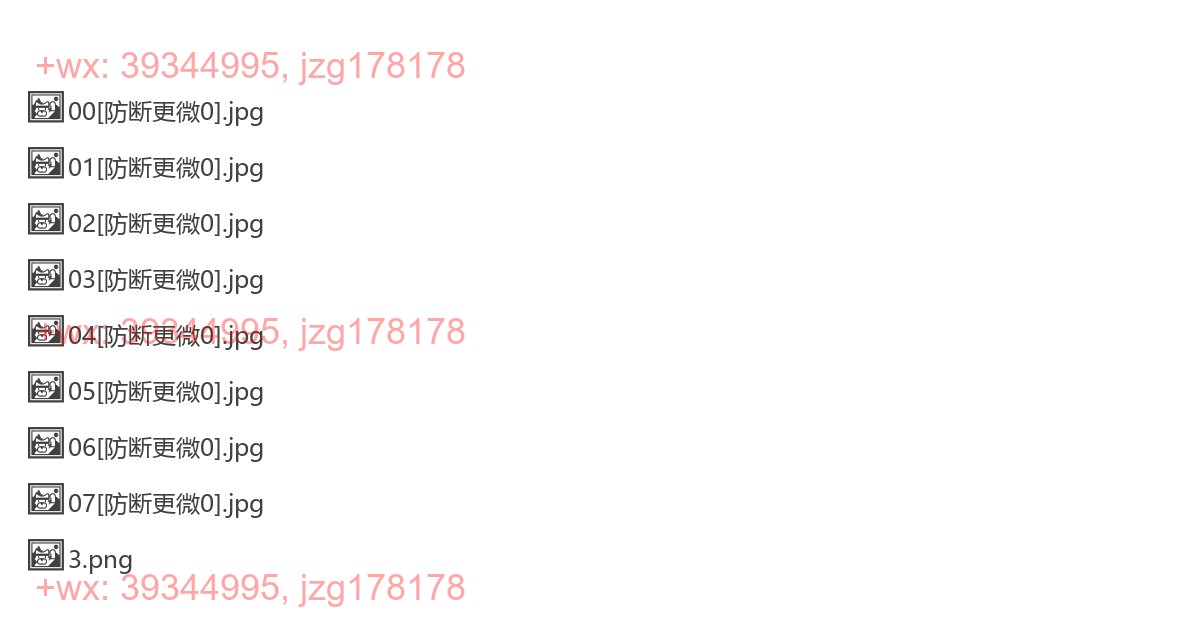 05 小茴香 screenshot