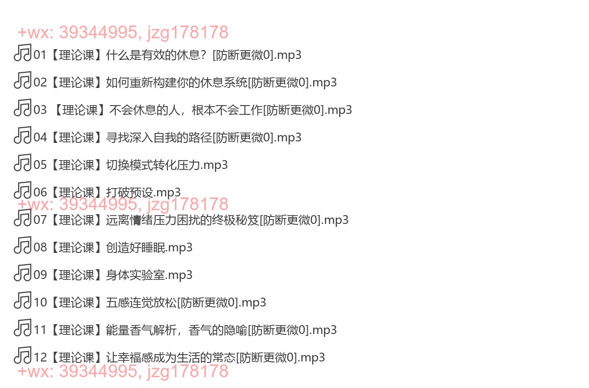理论课 screenshot